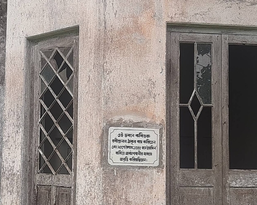 গৌরীপুর ভবন gouripur house kalimpong