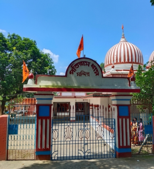 পতিরাম ঠাকুরবাড়ি (Patiram Thakur Bari)