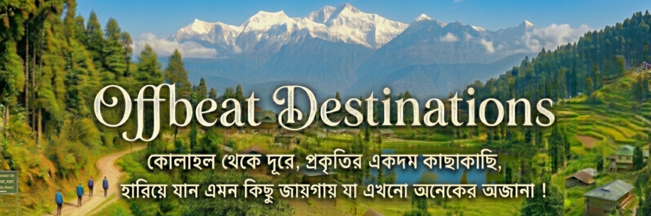 Offbeat Destinations of West Bengal