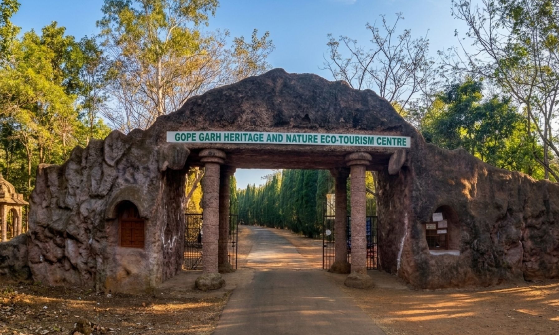 গোপগড় হেরিটেজ ও নেচার পার্ক Gopegarh Heritage & Nature Eco-Tourism Centre গোপগড় হেরিটেজ এণ্ড নেচার ইকো-ট্যুরিজম্ সেন্টার
