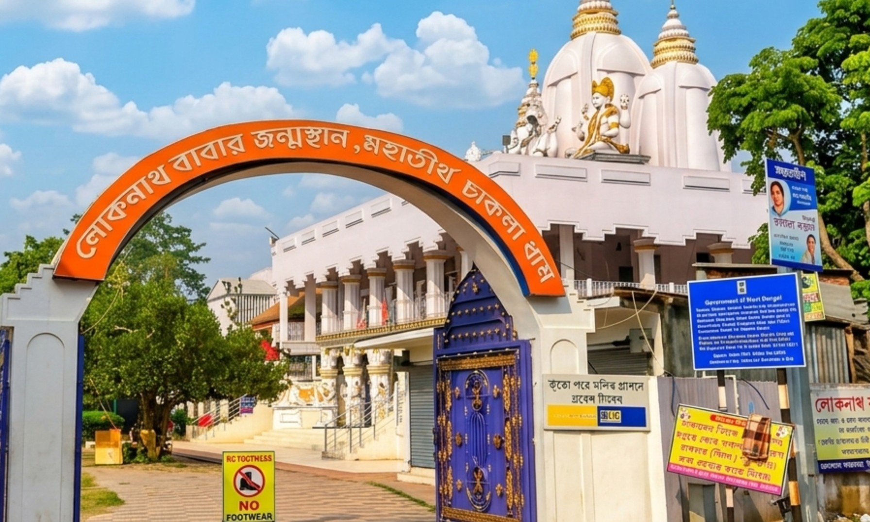 বাবা লোকনাথ ব্রহ্মচারী, Kachua Dham, চাকলা ধাম, Baba Lokenath Brahmachari, জন্মস্থান বিতর্ক, Chakla Dham Temple, উত্তর ২৪ পরগনা, Pilgrimage site West Bengal, জয় বাবা লোকনাথ, Lokenath Mandir Kachua, ভাদ্র পূর্ণিমা উৎসব, Lokenath birth anniversary, ভোগ প্রসাদ, North 24 Parganas temple, আধ্যাত্মিক দর্শন